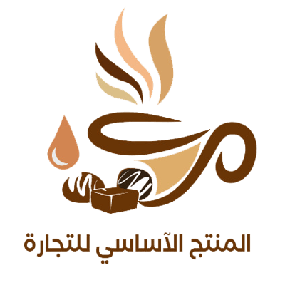 المنتج الاساسي