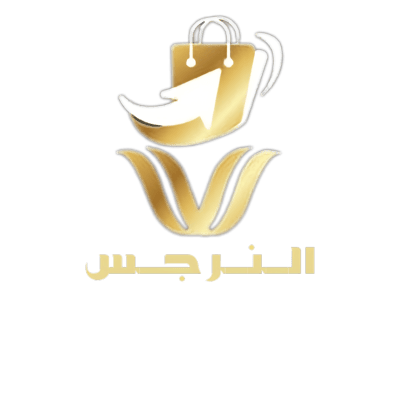 متجر النرجس logo