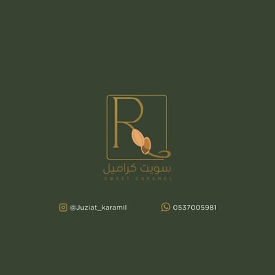 سويت كراميل logo