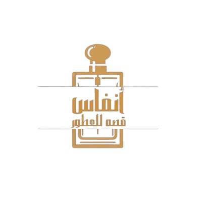 انفاس قصه للعطور logo