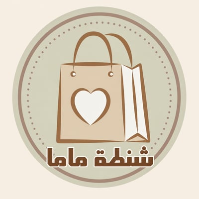 شنطة ماما🤎 logo