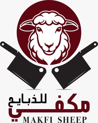 مكفي لـ ذبايح logo