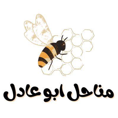 مناحل ابو عادل logo