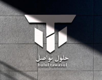 مؤسسة حلول تواصل للتجاره logo