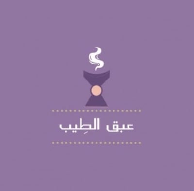 عبق الطيب logo