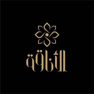 الأناقة العربية