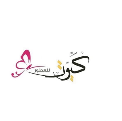 Cute logo