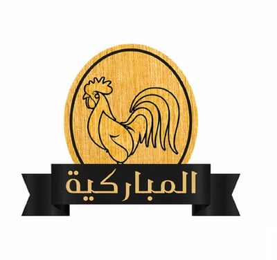 المباركية logo