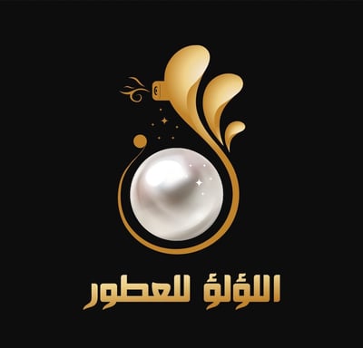 اللؤلؤ للعطور logo