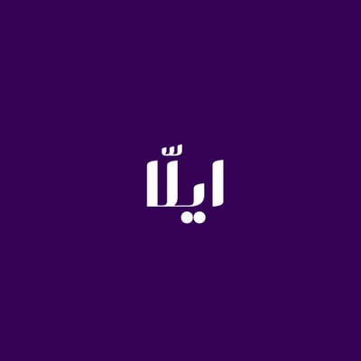 ella_cherry logo