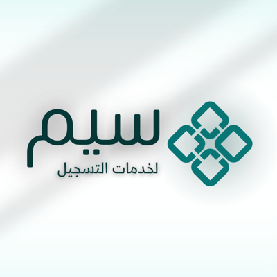 سيم logo