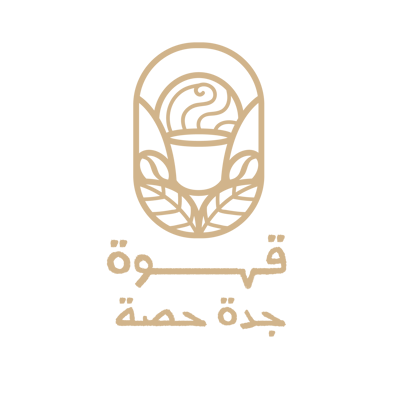 قهوة جده حصة logo
