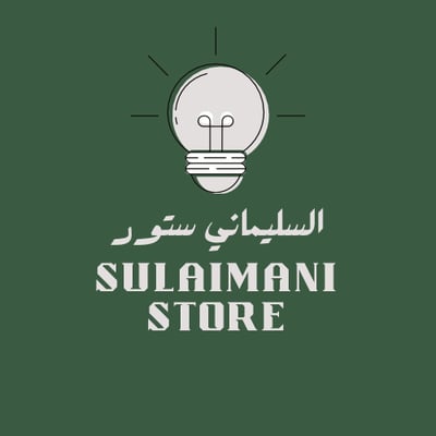 Logo of السليماني ستور