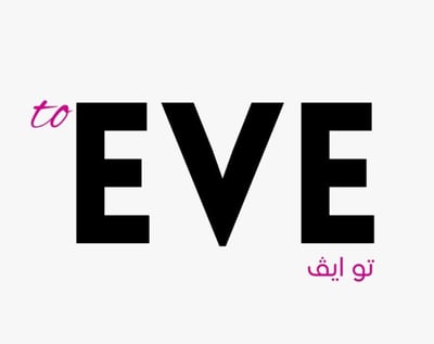 تو ايف | To Eve logo