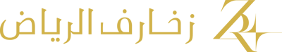 زخارف الرياض logo