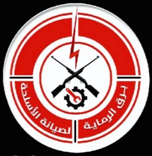 برق الرماية logo