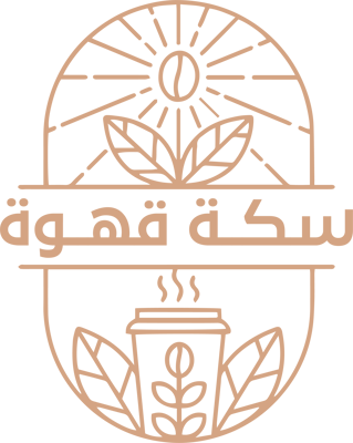 سكة قهوة logo