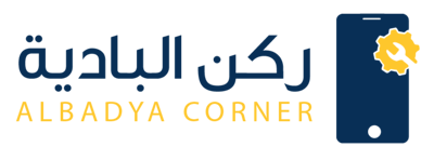 ركن البادية للإتصالات logo