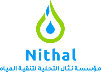 نثال التحلية لتنقية المياة logo