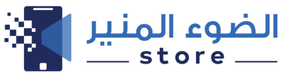 الضوء المنير للأجهزة logo