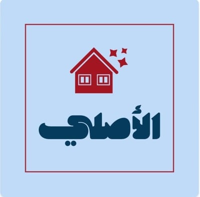 الأصلي logo