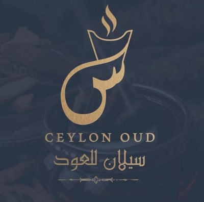 سيلان للعود والبخور logo