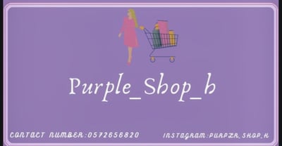 PORPUL shop logo