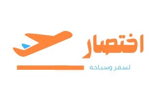 اختصار