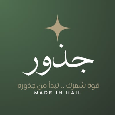 جذور logo