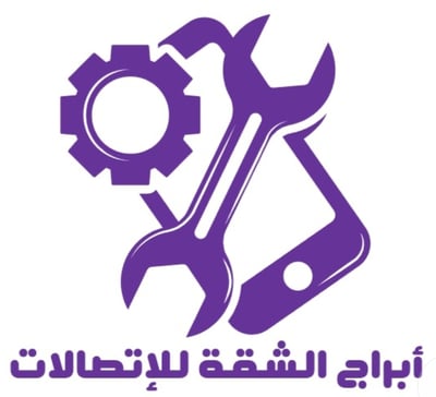 أبراج الشقة للإتصالات logo