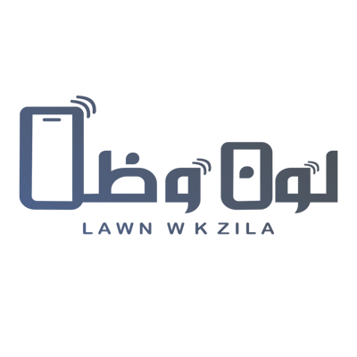 لون وظل