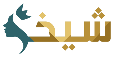 متجر شيخة