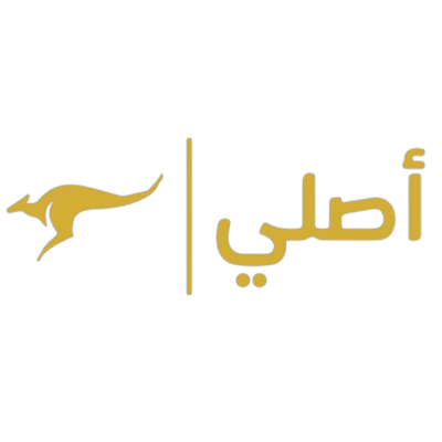أصلي | Asli