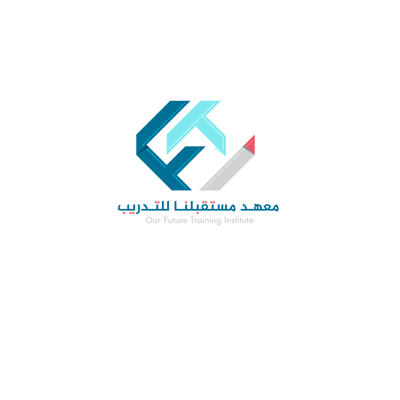 معهد مستقبلنا للتدريب logo