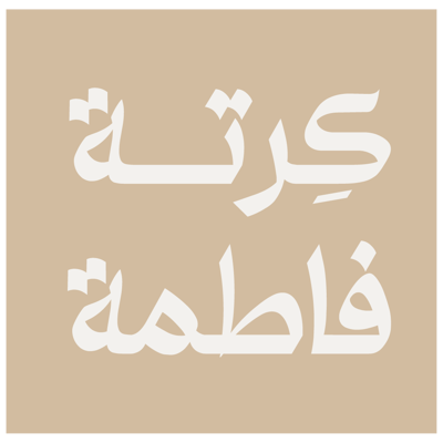 kerttah logo