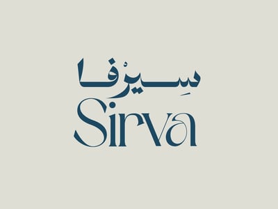 سِيرْفا Sirva logo