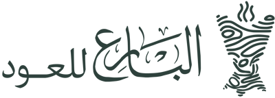 البارع للعود و العطور logo