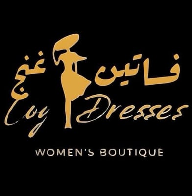 فساتين غنج Logo