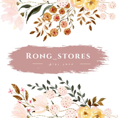 Rong_Stores50 logo
