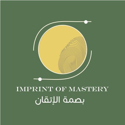 بصمة الإتقان logo