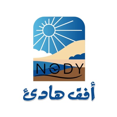 نودي أفق هادئ logo