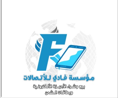 مؤسسة افادي  للإتصالات وتقنية المعلومات logo