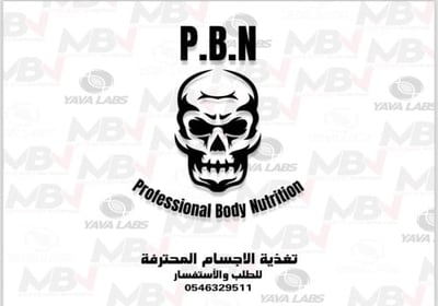 الأجسام المحترفة للخدمات الغذائية logo