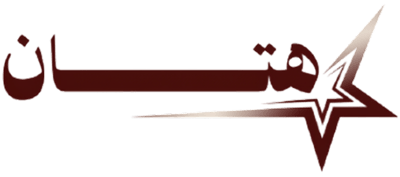 متجر هتان logo