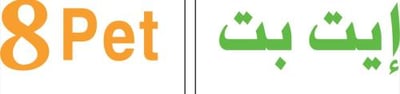 ايت بت | 8pet logo