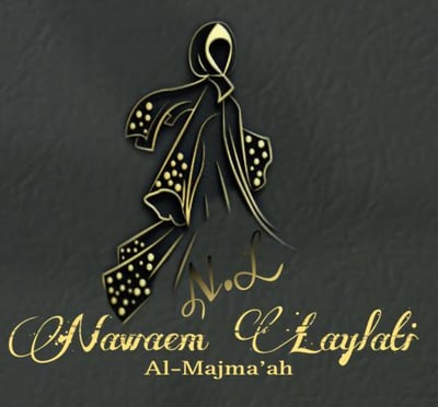 نواعم ليلتي الذهبية logo
