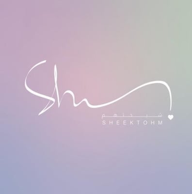 شيختهم للأزياء logo