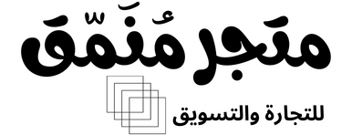 متجر منمق logo