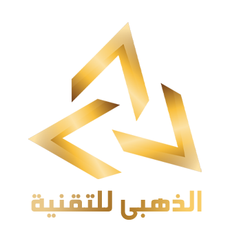الذهبى للتقنية logo