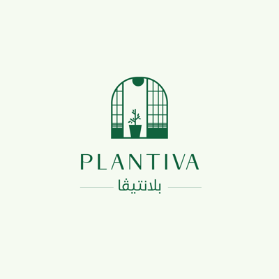 بلانتيڤا | PLANTIVA logo